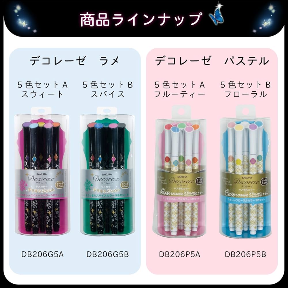 デコレーゼさま専用 Amazon | サクラクレパス 水性ボールペン デコレーゼ ラメ 4～6